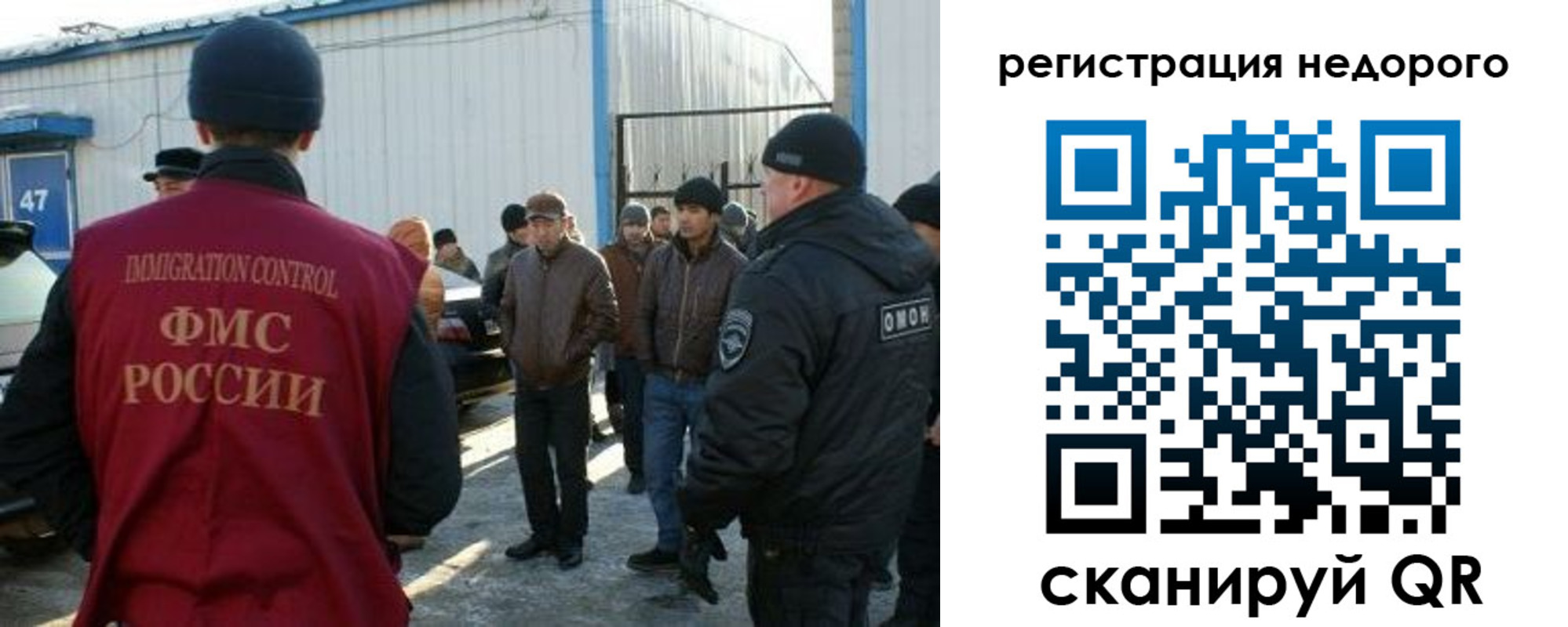 временная регистрация в Миллерово