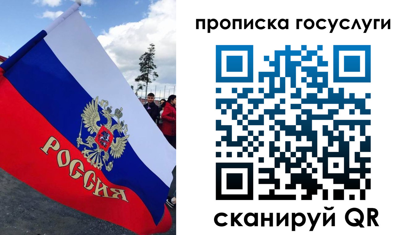 временная прописка в Миллерово