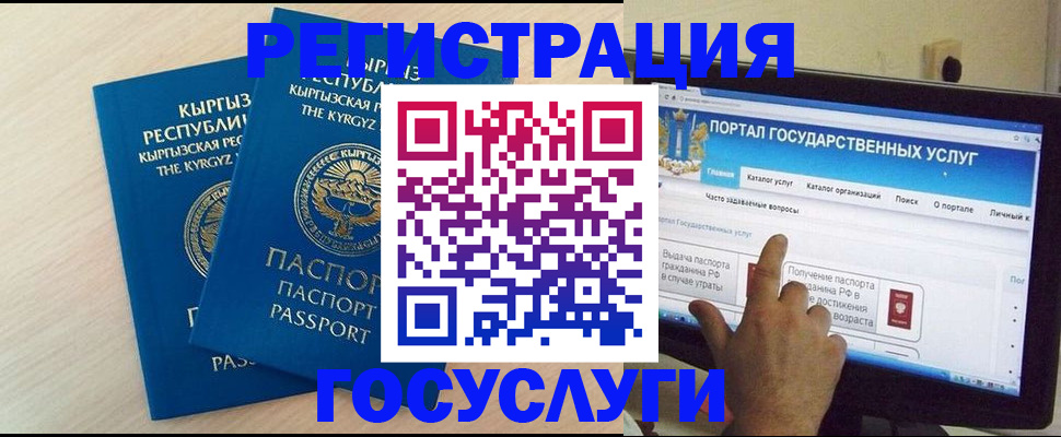 пропишу в квартире в Миллерово